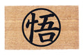 悟 Go Coco Doormat
